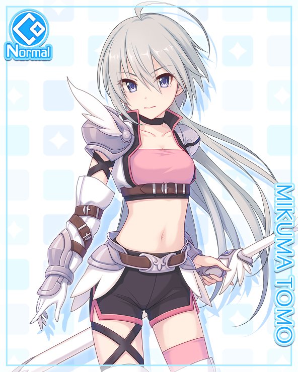 N御久間智